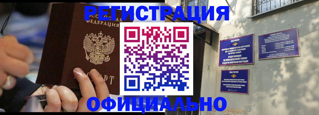 временная регистрация поиск в Калужской области