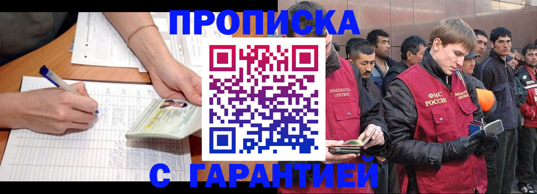 регистрация в Калужской области